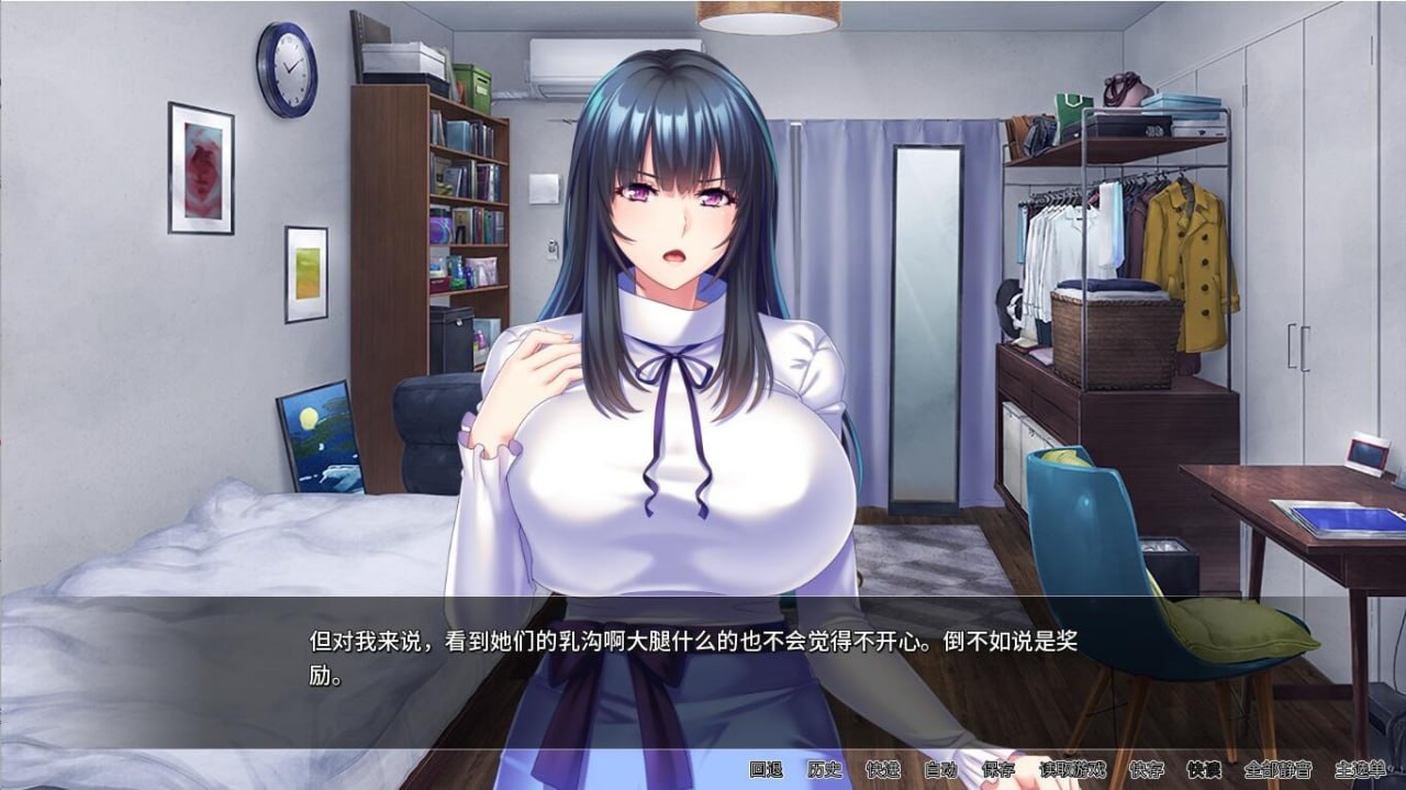乱伦巨乳姐姐AraAraAuntieIncest 游戏截图 2