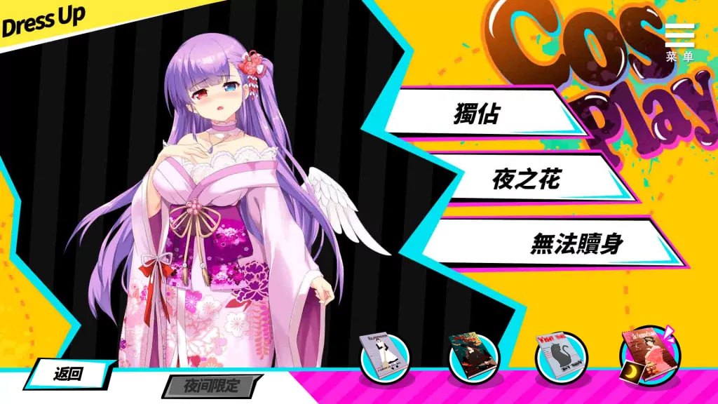 魅魔少女 游戏截图 2