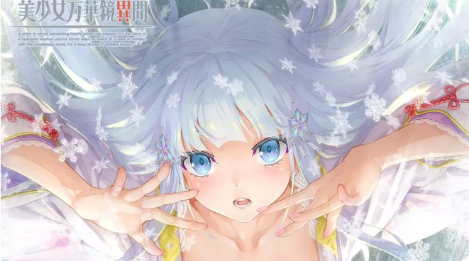美少女万华镜 游戏截图