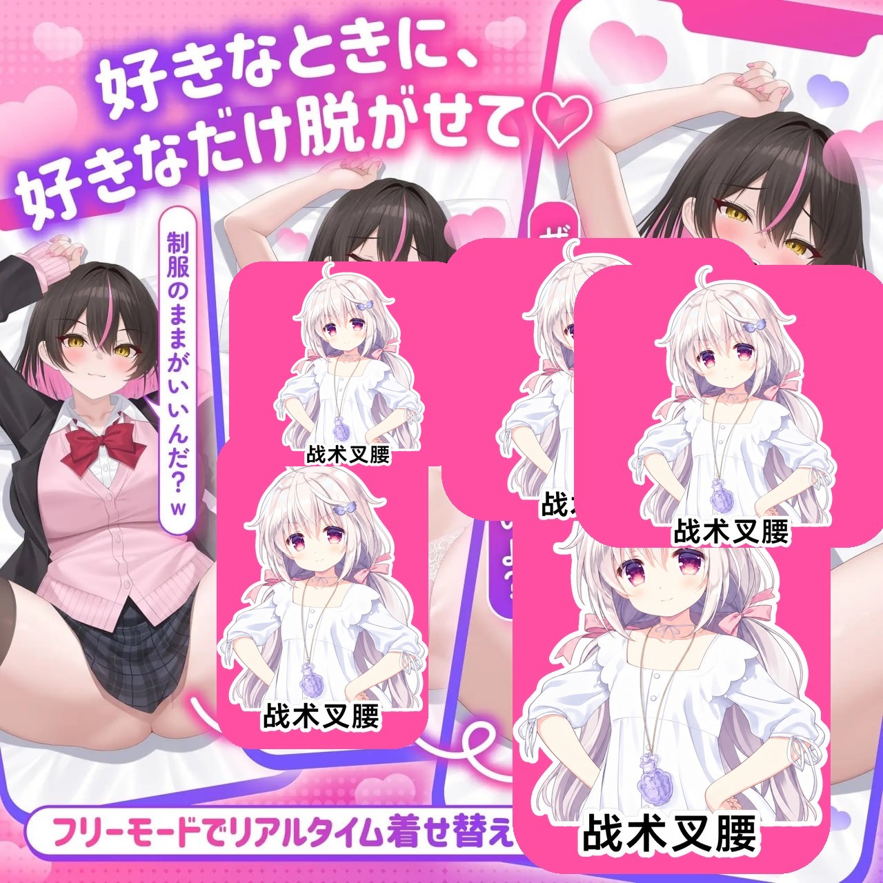 爸爸♡ 我们来做爱生个宝宝吧 游戏截图 3