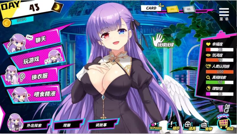 魅魔少女-acg聚集地