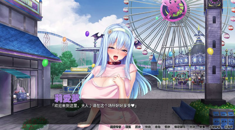 魅魔繁殖乐园1.2 游戏截图 2