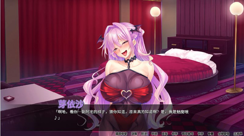 魅魔繁殖乐园1.2 游戏截图 3