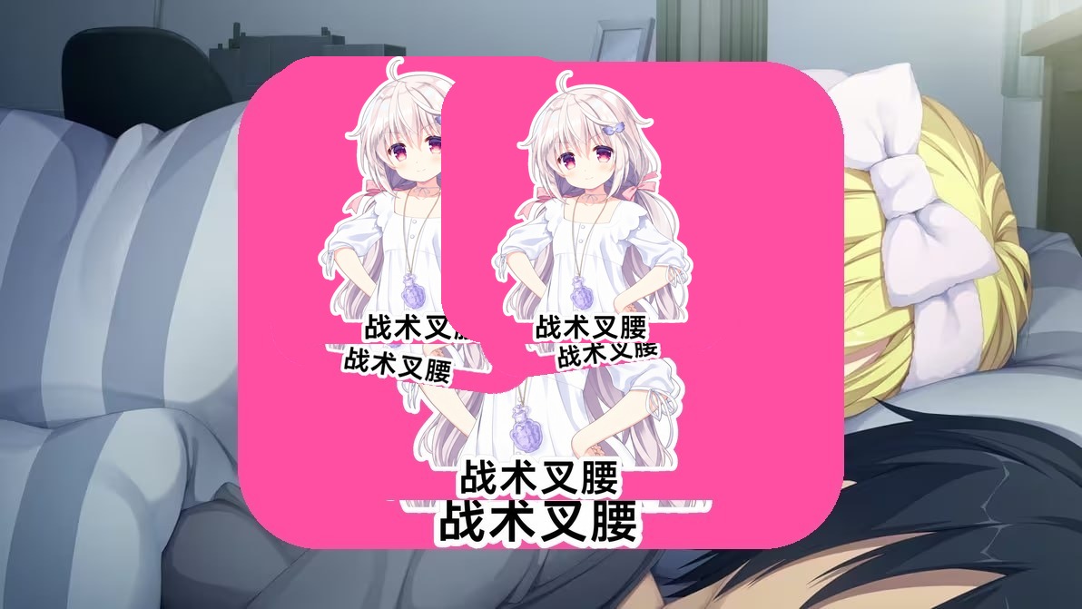 谜语小丑 游戏截图 5